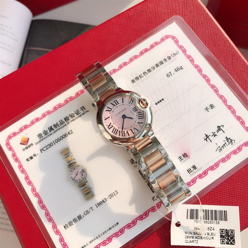 202457165148917 1250